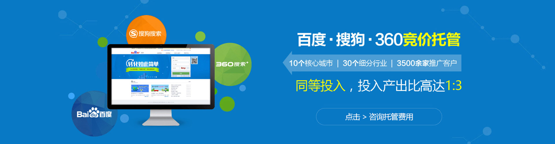 桐柏信息流营销